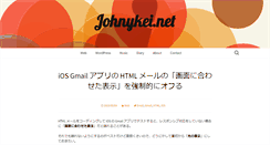 Desktop Screenshot of johnykei.net